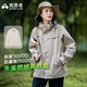 拓路者朱雀沖鋒衣女三合一抓絨衣保暖外套硬殼戶外登山服防水防風(fēng)透氣