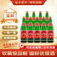 西鳳酒 老綠瓶1989版金獎(jiǎng) 2020年 鳳香型白酒 45度 500ml*9瓶 整箱裝 陳年老酒【名酒鑒真】