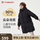 坦博爾兒童羽絨服男女童中長款中大童秋冬保暖外套530711Z 黑色 165 