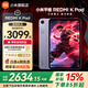 小米平板REDMI K Pad紅米平板電腦【國家補貼】3K屏游戲電競165Hz高刷8.8英寸小尺寸天璣9400+2025新款 Redmi K pad 煙霞紫 8GB+256GB
