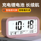 康巴絲（Compas）鬧鐘夜光聰明燈智能語音報時起床神器自動感光三組鬧鈴小鬧鐘兒童學生鐘 2139 粉色充電款