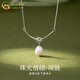 中國黃金（CHINA GOLD）S925銀項鏈女款輕奢小眾首飾繩結貝珠吊墜節日生日禮物送女友愛(ài)人 繩結貝珠項鏈