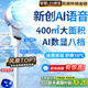 NIYEVN電風(fēng)扇制冷落地扇空調(diào)扇暴力補(bǔ)貼20%風(fēng)扇靜音宿舍一級(jí)能效大風(fēng)力家用立式搖頭遙控臥室空氣循環(huán)扇 【頂配語音AI數(shù)顯】十段冰貫流丨恒冷雙芯丨十重降溫 2025夏天空調(diào)扇丨智能暴力渦輪丨一級(jí)能效