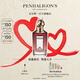 Penhaligon's潘海利根【定制服務】獸首系列香水75ml 七夕情人節(jié)禮物送女友女生狐貍首 玫瑰公爵小姐的望眼欲穿75ml