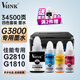 V4INK適用 佳能打印機(jī)墨水 佳能g3800墨水 g2810墨水g1810 g3810墨水890墨水g3812 g2800 g1800打印機(jī)墨水盒