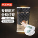 京東京造嬰兒紙尿褲 尿不濕 絲柔奢寵紙尿褲M(mǎn)碼(6-11kg)3片 山茶花精華