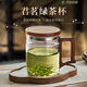 憶壺茶泡茶杯茶水分離杯子玻璃高硼硅綠茶杯月牙過(guò)濾辦公室家用水杯男士 【550ML】玻璃月牙-帶胡桃木蓋