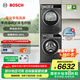 博世（BOSCH）4系星云灰 10KG大容量洗烘套裝 全自動變頻滾筒洗衣機(jī) 除菌除螨 羊毛綠標(biāo)認(rèn)證 家用熱泵烘干衣機(jī) WGA252Z10W+WQA252D11W