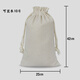 魚(yú)雁兔帆布袋定制大米袋束口袋抽繩環(huán)保手提袋純棉面粉袋五谷雜糧包裝袋 10斤米袋25*42cm 1個(gè)裝