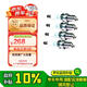 別克（Buick）原廠火花塞/火嘴 4支裝 09-15新君威1.6T/10-14英朗1.6L1.8L1.6T