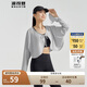 波司登國標(biāo)防曬衣女薄款開衫披肩涼感不悶汗UPF100+戶外披肩外套