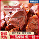 Member's MarkMM鹵汁牛腱牛肉粒原味高蛋白開袋即食原切谷飼牛肉干超市 12.8g 新日期【整袋450g/約35小包】
