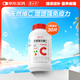 養(yǎng)生堂天然維生素c咀嚼片30片 天然維c VC 增強(qiáng)免疫力 巴西針葉櫻桃