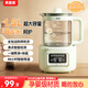 貝因美恒溫水壺0膠水嬰兒調(diào)奶器溫?zé)崤唐骷矣脹_奶粉電熱燒水 1.5L