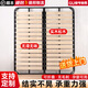 谷兮谷然床架排骨架床板1.8x2米加密加厚實(shí)木龍骨架可定制可折疊鋼木床架 經(jīng)典款【無腿板寬10cm】不折疊 180*200cm