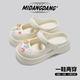 ECAC瑪麗珍洞洞鞋女款厚底夏季外穿增高2025新款沙灘防滑eva包頭涼鞋 白色【水晶熊兔亮晶晶】 37 -38【標準碼】