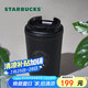 星巴克（Starbucks）經(jīng)典曜石黑保溫保冷杯355ml咖啡杯保冷水杯男士畢業(yè)禮物