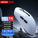 聯(lián)想（Lenovo）三模無線鼠標(biāo)無線充電磁吸底座RGB發(fā)光輕量化電競鼠標(biāo)宏驅(qū)動(dòng)無線藍(lán)牙有線鼠標(biāo)電腦辦公游戲通用 M322SE白色鼠標(biāo)-10000DPI可調(diào) 【有線/無線/藍(lán)牙】三模