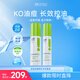 綻妍水乳控油祛痘平衡水乳油皮護(hù)膚品套裝保濕水120ml乳液50g送女友
