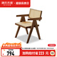源氏木語(yǔ)侘寂風(fēng)實(shí)木餐椅家用書房靠背椅子陽(yáng)臺(tái)昌迪加爾藤編扶手椅 白蠟?zāi)竞疑?扶手椅0.53m