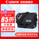 佳能（Canon） 原裝相機包 單反相機包 攝影包 微單相機包 單肩包 雙肩包專業(yè)攝影相機包適用佳能5D4 6D2 R5 R6 佳能90D 850D 200D2 原裝單反相機包 曬單享免費換新服務(wù)
