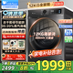 小天鵝（LittleSwan）滾筒洗衣機全自動(dòng)12公斤大容量水魔方變頻單洗/洗烘一體帶烘干除菌除螨1.1高洗凈比以舊換新 【12KG洗烘一體】高溫煮洗+衣干即停+暖烘空氣洗