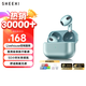 視藝星【2025升級款TOP1丨創(chuàng)新鈦金雙振膜】藍牙耳機半入耳式高音質(zhì)排行前十無線音樂通話降噪超長續(xù)航