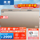美菱冰柜商用家用冷柜臥式大容量全冷凍柜展示柜 【數(shù)顯溫控丨738L】一天1.65度電丨1.88米 【能效認(rèn)證丨節(jié)能省電】180天只換不修