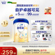 愛(ài)他美（Aptamil）新老國標隨機 卓傲兒童奶粉配方調制乳粉(3-6歲)800g【優(yōu)量DHA】 