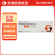 [阿美樂(lè)]甲磺酸阿美替尼片 55mg*20片 1盒裝