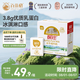 百菲酪水牛奶純牛奶 3.8g優(yōu)質(zhì)乳蛋白寶寶愛喝200ml*12盒 送禮禮盒裝