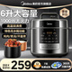 美的（Midea）電壓力鍋6升電高壓鍋家用電飯鍋電飯煲大容量雙膽高壓煮飯多功能智能預約 煲湯燉肉特設去腥增濃 【精致大屏雙膽】提鮮系列 6L