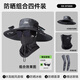 JEEP吉普太陽(yáng)能電風(fēng)扇遮陽(yáng)帽夏季大帽檐漁夫帽戶(hù)外旅游登山釣魚(yú)防曬帽 深灰三件套【帽子+面罩A+冰袖2雙