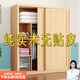 愛(ài)順家全實(shí)木衣柜家用臥室小戶(hù)型現(xiàn)代簡(jiǎn)約兒童組裝推拉門(mén)松木大衣櫥定制 清漆 頂柜高40寬80-120深58