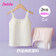 DEESHA 笛莎【含杯墊2件裝】二階發(fā)育期12-16歲棉氨少女文胸內(nèi)衣吊帶背心