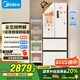 美的（Midea）418法式多門四開門電冰箱超薄平嵌小戶型家用冰箱一級能效國家補貼20%大容量無霜MR-418WFPE白色