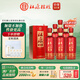 杜康老窖福運(yùn)豪享版白酒750ml大容量濃香型52度純糧酒口糧酒喜酒送禮 52度 750mL 6瓶 整箱裝