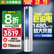 小米（MI）米家空調(diào)2匹巨省電大風(fēng)口立式柜機(jī) 新一級(jí)能效 變頻冷暖自清潔 家用圓柱式客廳51LW-NA10/N1A1(W) 2匹 一級(jí)能效 【25年新款】巨省電大風(fēng)口