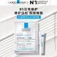 理膚泉B5繃帶霜15ml+B5面膜PRO25g*1片（體驗(yàn)裝小禮包）補(bǔ)水保濕旅行裝