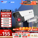 ?？低暎℉IKVISION）皓視通監控攝像頭200萬(wàn)像素POE家用紅外夜視手機遠程室外監控器防水戶(hù)外商用設備22V2-IA 4MM