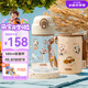 膳魔師（THERMOS）兒童水杯吸管杯帶杯套暢吸便攜學生水杯幼兒園水杯卡扣防誤觸BBST