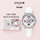 正港三麗鷗旋轉(zhuǎn)木馬手表女學(xué)生初高中生手表防水腕表七夕開學(xué)禮物女生 庫ku洛米-白帶銀殼【粉白禮盒】
