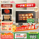 長(zhǎng)帝（changdi）【國(guó)家補(bǔ)貼】家用風(fēng)爐電烤箱 40升專業(yè)多功能烤箱 搪瓷內(nèi)膽 多層同烤 長(zhǎng)帝大白鯨