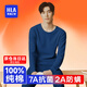 海瀾之家（HLA）保暖內(nèi)衣男士秋衣秋褲男100%純棉抗菌防螨保暖線衣線褲打底套裝 100%純棉抗菌防螨-海軍藍(lán) 3XL /185(體重170-190斤)