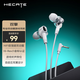 漫步者（EDIFIER）HECATE 雙擎入耳式HiFi級(jí)雙動(dòng)圈四核音樂(lè)電影有線(xiàn)耳機(jī)3.5mm麥克風(fēng)電腦電競(jìng)游戲吃雞耳塞耳麥 白色