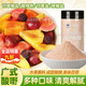 胖東來(lái)品質(zhì)辣椒鹽水果用鹽水果酸嘢芒果李子廣西南寧咸辣配料調 4種口味各1瓶【水果搭檔】*