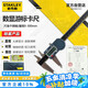 史丹利（STANLEY）專業(yè)級(jí)數(shù)顯游標(biāo)卡尺0-300mm高精度工業(yè)級(jí)深度尺37-300-23C