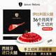 JAMON BELLOTA伊比利亞黑豬火腿西班牙進(jìn)口36個(gè)月后腿切片50g即食生吃源頭直發(fā)