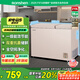 容聲（Ronshen）210升冰柜家用大容量小冷藏大冷凍雙溫冷柜一級(jí)能效廚房頂開(kāi)門(mén)臥式冰箱BCD-210MSA國(guó)家補(bǔ)貼
