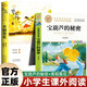 【2冊】青銅葵花曹文軒+寶葫蘆的秘密 三四年級必讀課外書(shū) 小學(xué)生閱讀經(jīng)典叢書(shū)老師指定